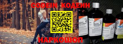 гашишное масло Беслан