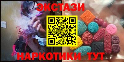 каннабис Волжск