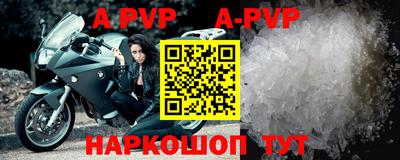 дживик Бийск