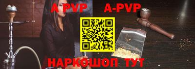 гашишное масло Беслан