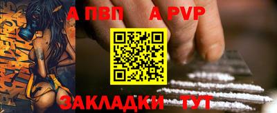 скорость mdpv Берёзовский