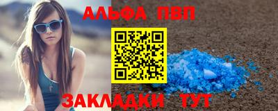 гашишное масло Беслан