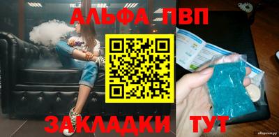 мефедрон VHQ Бийск