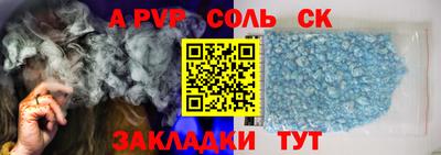 мефедрон VHQ Бийск