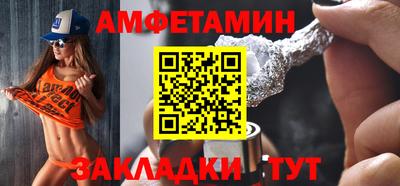 мефедрон VHQ Бийск