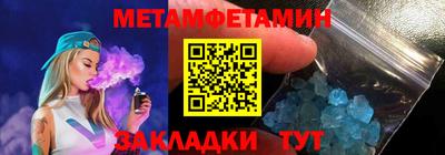 дживик Бийск