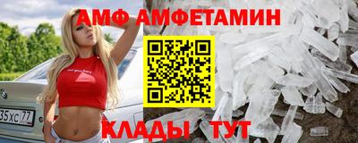 дживик Бийск