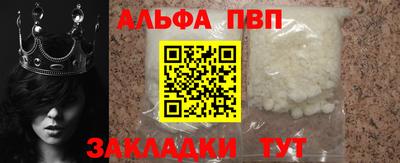 скорость mdpv Берёзовский