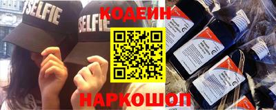 гашишное масло Беслан