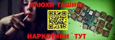 гашишное масло Беслан