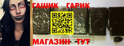 гашишное масло Беслан