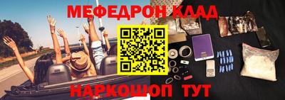 дживик Бийск
