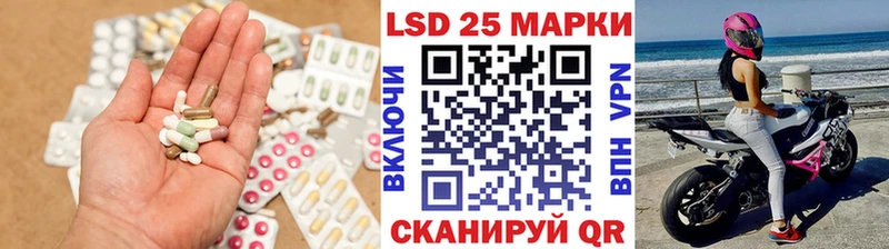 LSD-25 экстази ecstasy Волжский