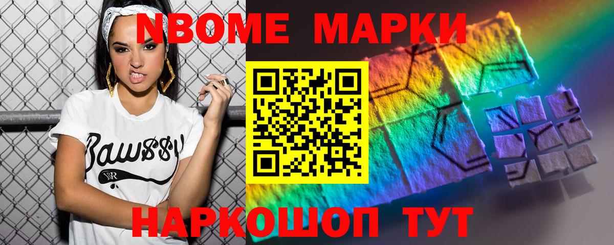 LSD-25 экстази ecstasy  Волжский 