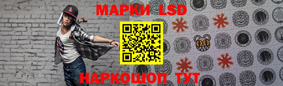Волжский  LSD-25 экстази кислота  Вход с VPN 