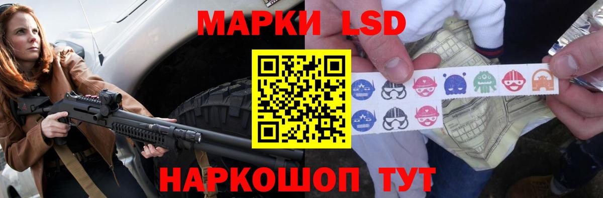 ЛСД экстази ecstasy Волжский