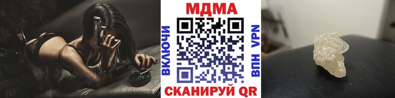 дарнет шоп  Волжский  MDMA crystal 