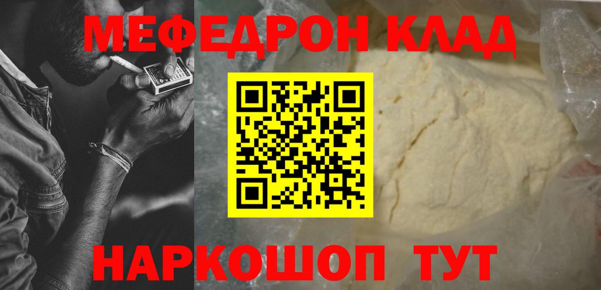 LSD-25 Волжский