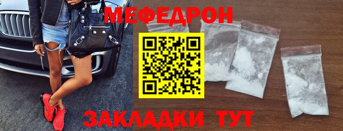 Бошки Шишки Волжский