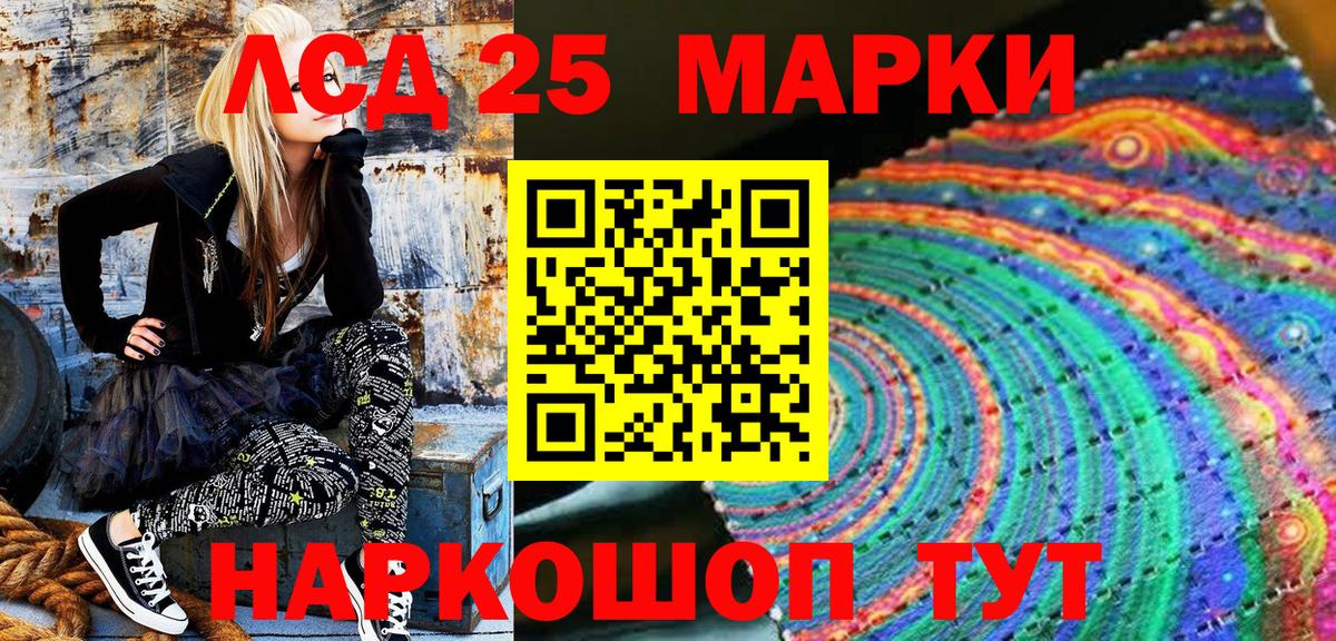 наркота  Наркотические марки  Волжский  Марки N-bome 1,5мг 