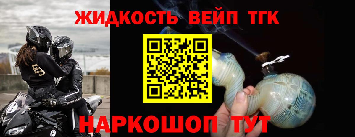 ТГК Wax Волжский