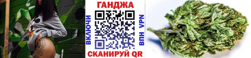 Марихуана Ganja  Волжский 