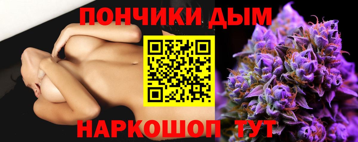 Марихуана план Волжский