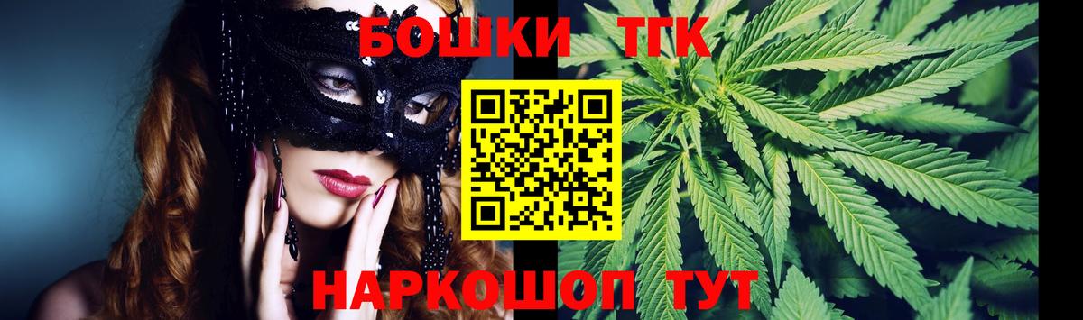 Бошки марихуана MAZAR  Бошки Шишки конопля  Волжский  Марихуана конопля  Шишки марихуана ГИДРОПОН 