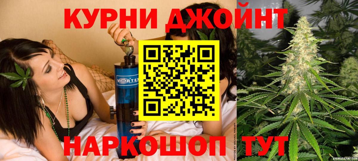 Канабис OG Kush  МАРИХУАНА ГИДРОПОН  Волжский  Вход с VPN  Конопля планчик 